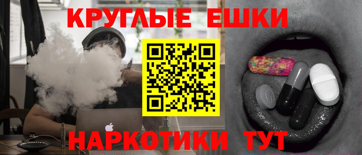 Карачаевск  ЭКСТАЗИ Punisher  Вход с VPN 