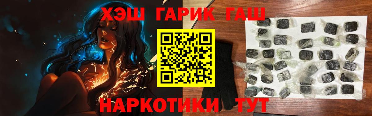 ГАШ Premium Карачаевск