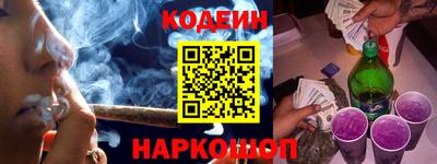героин Краснознаменск