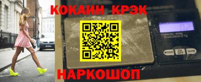гидропоника Краснокаменск