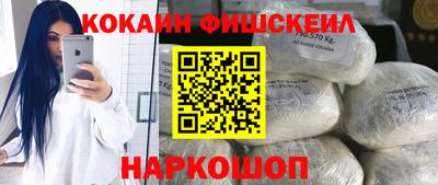 мефедрон VHQ Краснодар
