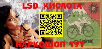 гидропоника Краснокаменск