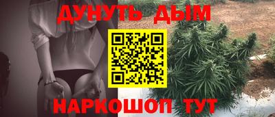 бошки Кунгур
