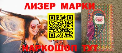 гидропоника Краснокаменск