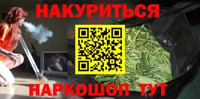 бошки Кунгур