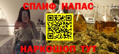 мефедрон VHQ Краснодар