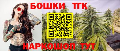 бошки Кунгур