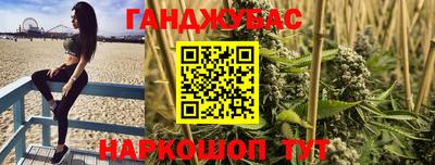 гидропоника Краснокаменск