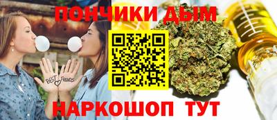бошки Кунгур