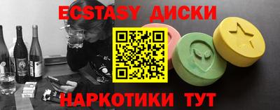 мефедрон VHQ Краснодар