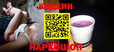 мефедрон VHQ Краснодар