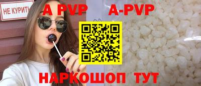 мефедрон VHQ Краснодар