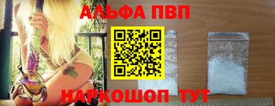 гидропоника Краснокаменск