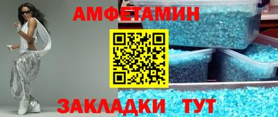 гидропоника Краснокаменск