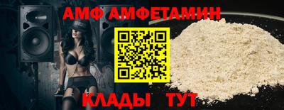 героин Краснознаменск