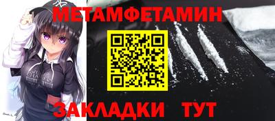 таблы Кулебаки