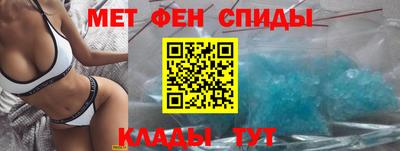 мефедрон VHQ Краснодар