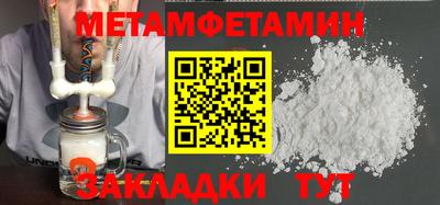 таблы Кулебаки