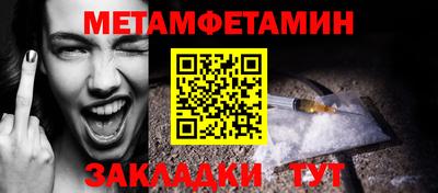 героин Краснознаменск