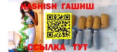 гидропоника Краснокаменск