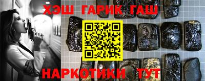 героин Краснознаменск