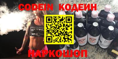 героин Краснознаменск