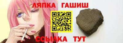 гидропоника Краснокаменск