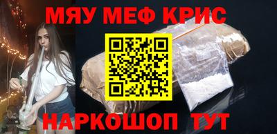 таблы Кулебаки