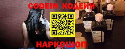 мефедрон VHQ Краснодар