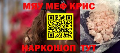 эйфоретик Кумертау