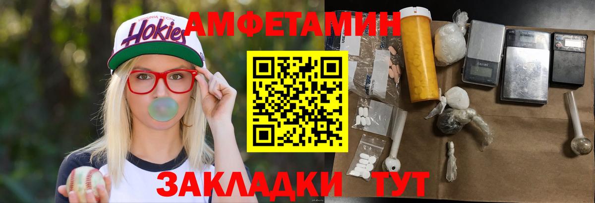Карачаевск  Метамфетамин мет  Вход с VPN 