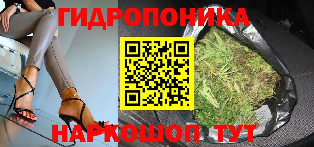 МАРИХУАНА MAZAR  МАРИХУАНА MAZAR  Бошки марихуана AK-47  Карачаевск  Марихуана Bruce Banner  Вход с VPN 